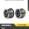 Шкив генератора nissan many sat st-23151-jd20a