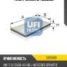 Фильтр салона ufi 5305900