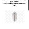 Р/к диcк.тормоза !1(м) винт m36 регул. корпуса толкателей\sb5/sb6/sb7/sn6/sn7/sk7