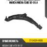 Рычаг нижний с шаровой nissan march sat st-54501-44b00