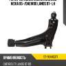 Рычаг передний нижний daewoo nexia 95- sat st-96445371