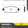 Колодки тормозные дисковые chevrolet cruze/orlando 1.4-2.0 09 sp1363 sangsin