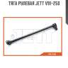 Тяга рулевая jett v91-250