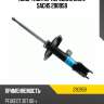 Амортизатор передний gas l sachs 290959