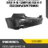 Бампер задний toyota camry xv50 14-18  toyota 52159-33957