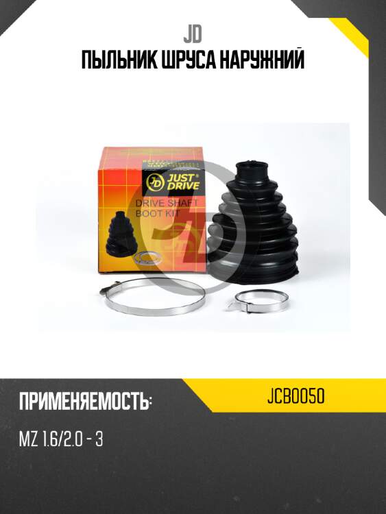 Пыльник шруса наружний jd jcb0050