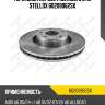 Торм.диск пер.вент.[321x30] 5 отв. stellox 60209962sx