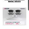 Колодки тормозные дисковые marshall m2625031