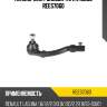 Наконечник рулевой тяги l moog rees7060