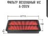 Фильтр  воздушный  vic  a-2012v
