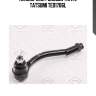 Наконечник рулевой тяги l tatsumi ted1706l
