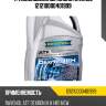Трансмиссионное масло ravenol 121210000401999