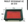 Фильтр  воздушный  vic  an-221v