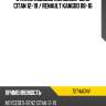 Стекло лобовое mercedes-benz citan 12-19  fuyao 7274agnv