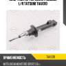 Амортизатор передний газовый l/r tatsumi taa1010