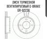 Диск тормозной вентилируемый g-brake  gr-02236