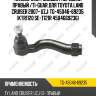 Наконечник рулевой /передний правый /ti-guar для toyota land cruiser 2007- uzj  tg-45046-69235  (ktr1120 se-t121r 4504669236)