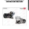 Стартер master kit 77st075