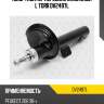 Амортизатор передний масляный l torr dv2497l