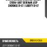 Стекло боковое опускное сзади xyg dw01449 rd/lh
