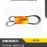Ремень поликлиновый jd jd 4pk1485