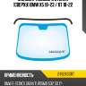 Молдинг лобового стекла сверху bmw x5 18-23  alp 2492asgrt