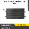 Радиатор кондиционера volvo c30 06-13  sat st-vl07-394-a0