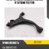 Рычаг передней подвески нижний r tatsumi tee1712r