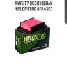 Фильтр воздушный hiflofiltro hfa4303