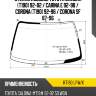Стекло лобовое toyota caldina t190 92-02  xyg rt190 lfw/x