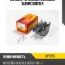 Колодки тормозные дисковые задние gdb2154 jd jbp0695