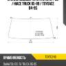 Стекло лобовое toyota dyna 84-95  kmk toyt0246