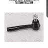 Наконечник рулевой тяги r tatsumi tec1739r