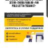 Свеча зажигания audi a1 10-/mazda 323 98-/skoda fabia 06-/vw polo/jetta/tiguan 07-