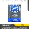 Tripod cv joint grease смазка шрус трипод 90 гр ngn v0073