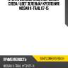 Стекло боковое опускное сзади xyg 6047lgnr5rd rd/lh