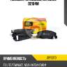 Колодки тормозные, передние d2164m jd jbp0070