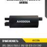 Бензонасос электрический utm ah0008a