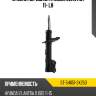 Стойка передняя hyundai elantra 11- lh sat st-54651-3x250