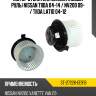 Мотор отопителя салона левый руль nissan tiida 04-14  sat st-27226-ee91b