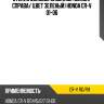 Стекло боковое опускное сзади xyg cr-v rd/rh