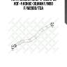 Тяга рулевая попер l=1588 d=52 изг-4 конус=30,man f/m90 f/m2000/tga