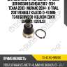Шаровая опора /передняя /ti-guar для nissan qashqai 2007-2014 teana 2003- murano 2004- x-trail 2007 renault kaleos  d=41.1mm  tg401609w200  (kbj1084 cbn71 sb4942)  0220j31