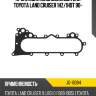 Прокладка маслоохладителя toyota land cruiser 1hz stone jg-18094