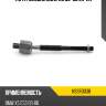Тяга рулевая bmw x5 00-06 lh-rh hosu hssr0038