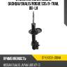 Стойка передняя nissan qashqai sat st-e4303-jd04a