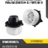 Мотор отопителя салона левый руль kia cerato 04-13  sat st-971132f000