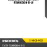 Трос ручного тормоза toyota ipsum acm2# 01- lh sat st-46430-44031