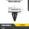 Клипса крепления стекла toyota sat st-m10488