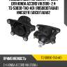 Подушка двс /передняя /ti-guar для honda accord viii 2008- 2.4  tg-50830-ta0-a01  (r850830ta0a01 hmcu2fr) 50830ta0a02